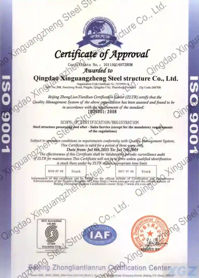 ISO9001-768x1075