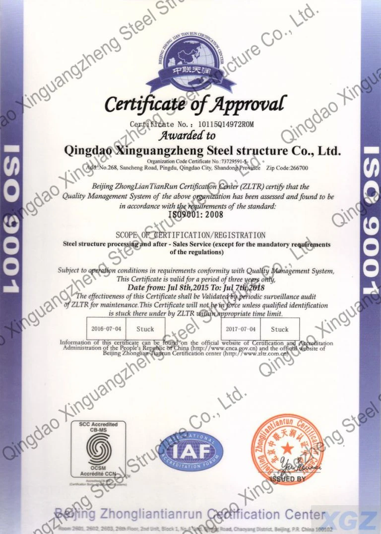 ISO9001-768x1075